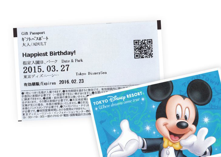 東京ディズニーリゾート ペアチケット ギフト券付き - 施設利用券